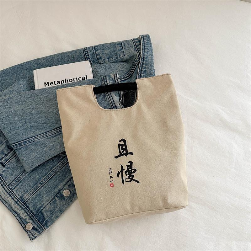 Trendy Retro Tote Bag For Office Workers Featuring Soft Canvas And Spacious Design