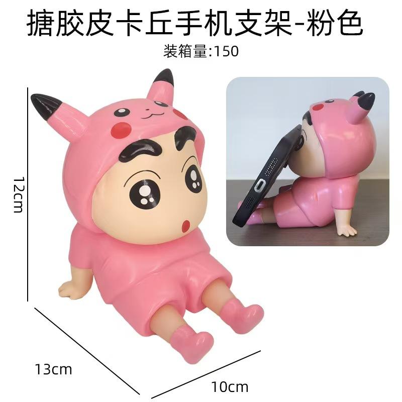 Crayon Shinchan Anime Girl Gift Phone Holder Desktop Decor Pyjama Shinchan Model Toy Figure