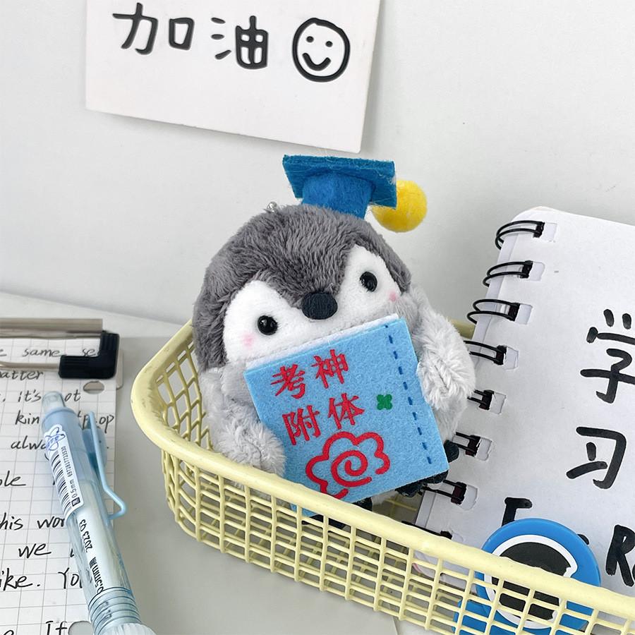 Adorable Penguin Plush Toy Motivational Graduation Gift For Students 8cm Short Plush