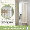 Kaei-lace KAEI LACE Accordion Curtains, Flap-Flap Curtains, Washable, Heat-Blocking, Insulating, Privacy, Room Divider, Thick, Free-Cut, Made in Japan