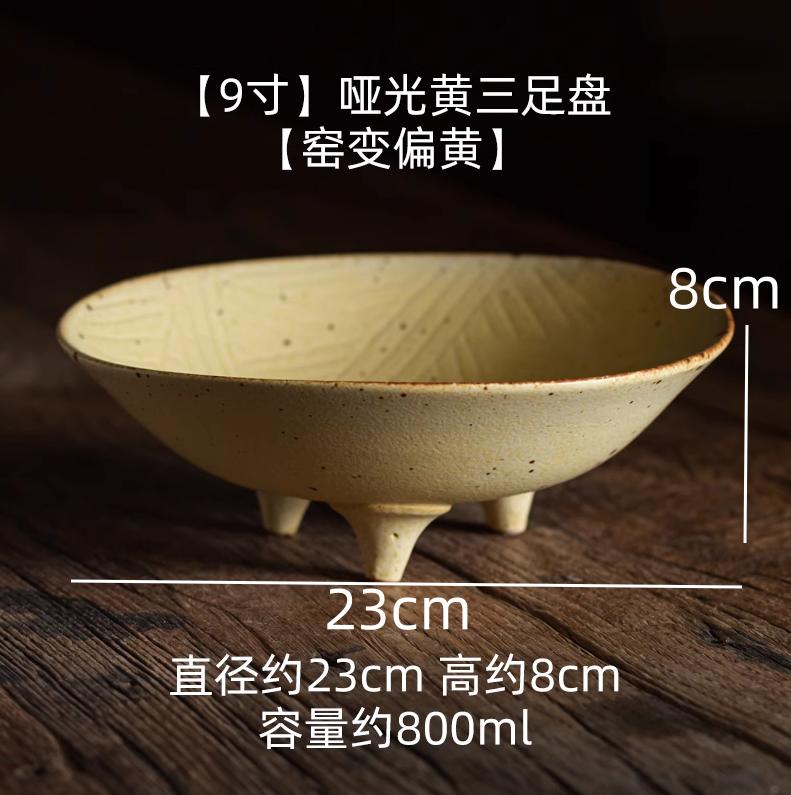 

Бежевая керамическая тарелка для фруктов на трех ножках Поднос для закусок Десертная тарелка Салатница Миска для закусок Суповые тарелки Тарелки для сашими