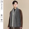 JIUMU Men's Pure Wool Winter Scarf