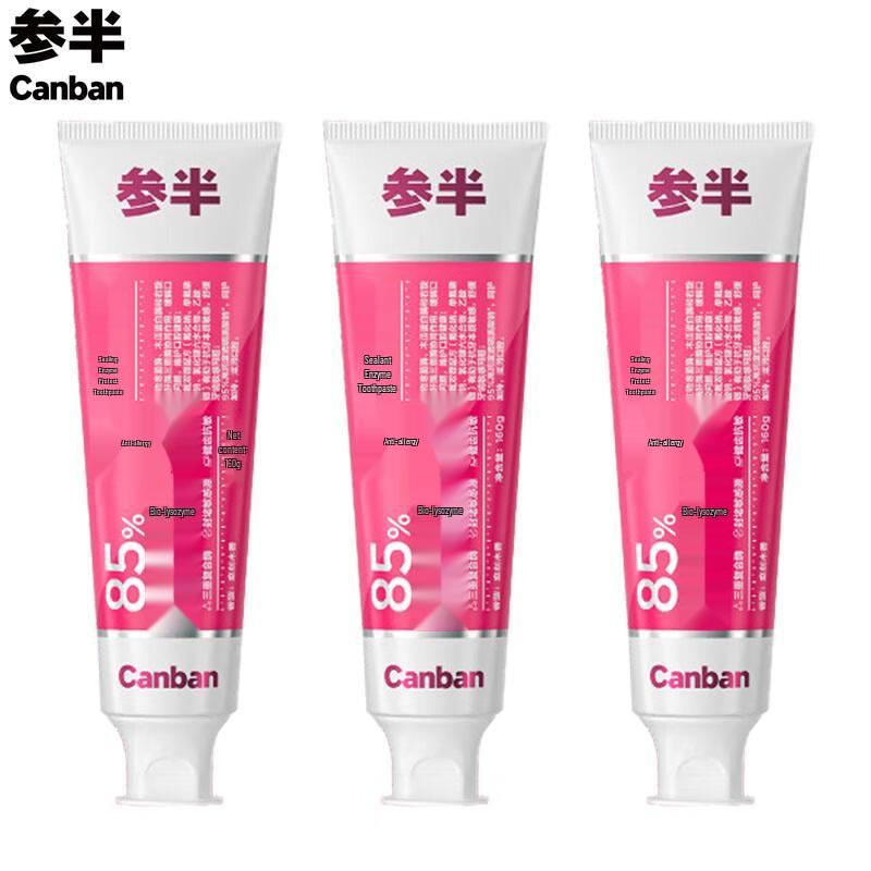 

CanBan Anti-Sensitive Toothpaste with Guaiac Wood Scent