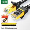 UGREEN CAT7 Ethernet Cable