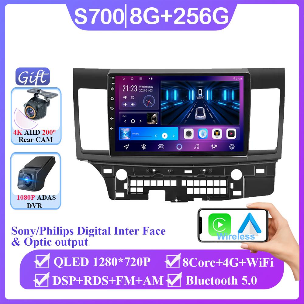 Android 14 Car Dvd For Mitsubishi Lancer 10 CY 2007-2017 Stereo Head Unit Touch Screen GPS 4G Multimedia Player No 2din DVD 7862