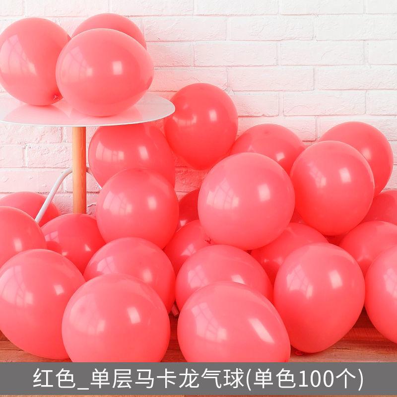 10 Inch 2.2 Gram Thickened Round Macaron Balloon, Wedding Confession Birthday Arrangement Decorative Landscaping Latex Balloon