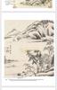 Classic Dong Qichang Painting: 8K Freehand Ink Wash Chinese Landscape Techniques