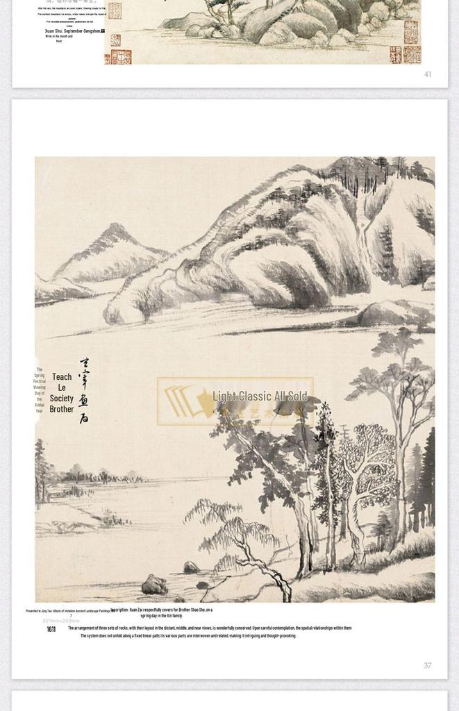 Classic Dong Qichang Painting: 8K Freehand Ink Wash Chinese Landscape Techniques