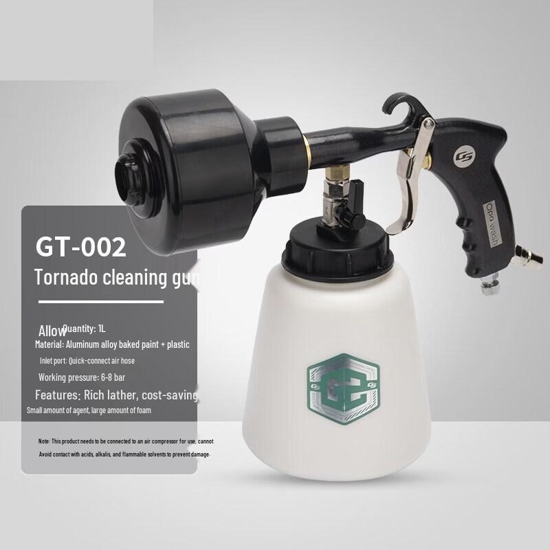 

Пенная насадка для мойки автомобиля G-T002