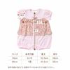Cream De Coco Made In Jersey Tuck Jacquard Petite Flower Baby Clothes for Size - Japan, Spring/Summer Coverall, Newborns, 25-43112 (Pink, 80cm)