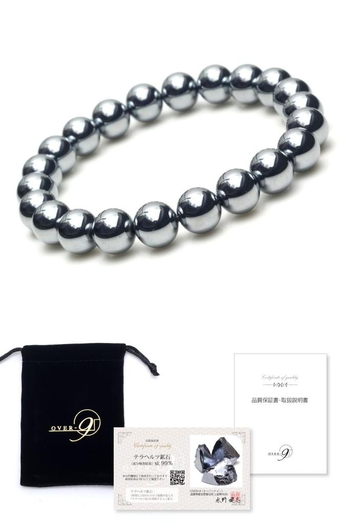 Terahertz Officially Power High Natural for Men and Women OVER-9 Bracelet, 8mm, Inspected! Stone, Genuine, Purity, Stone, [14cm]