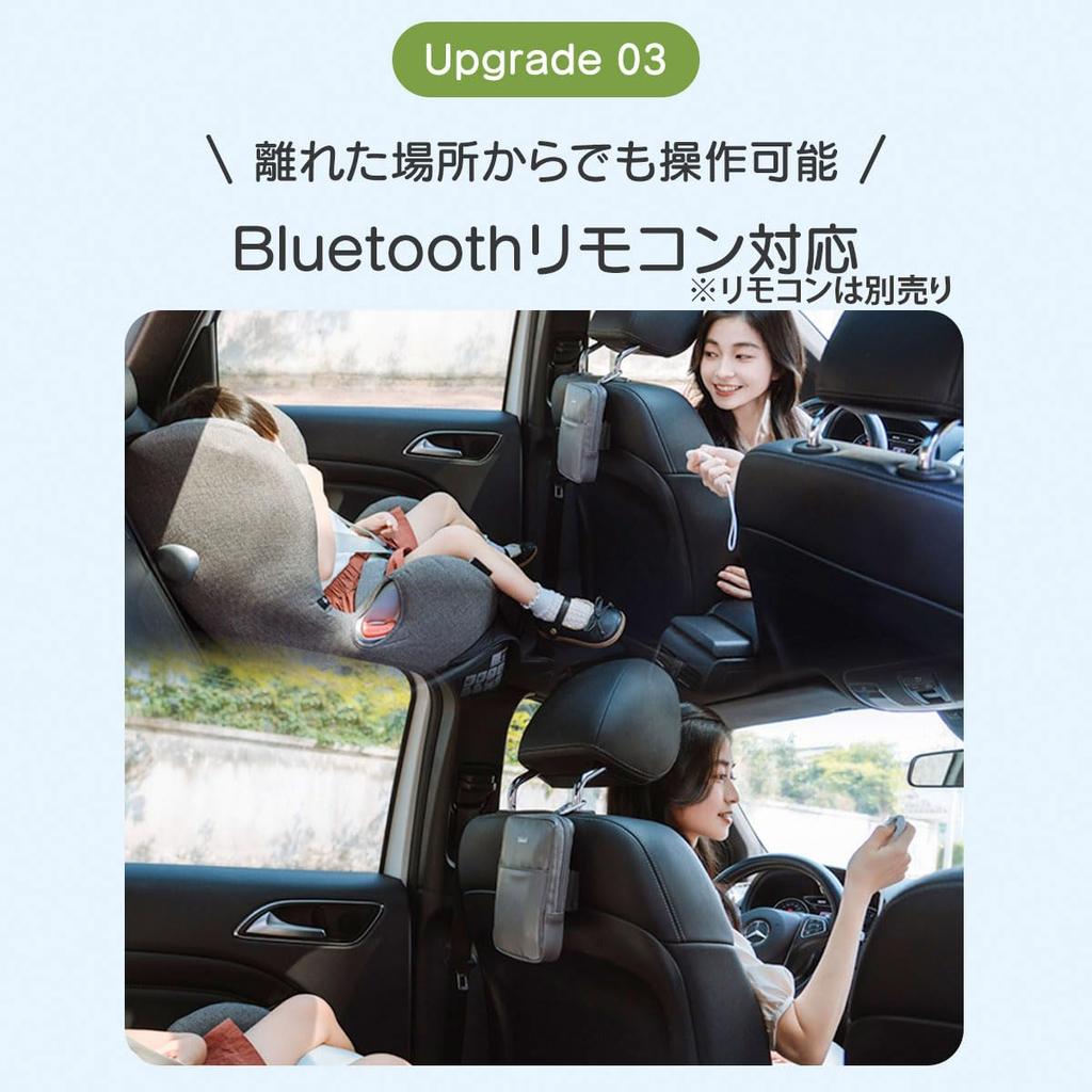 TOKAIZ Wafukuru Pro Baby Car Seat New 2 Air Intake Air Outlet Cooling Summer Car Timer 3 Adjustable Fan Washable Child Car Heat Cooling Seat