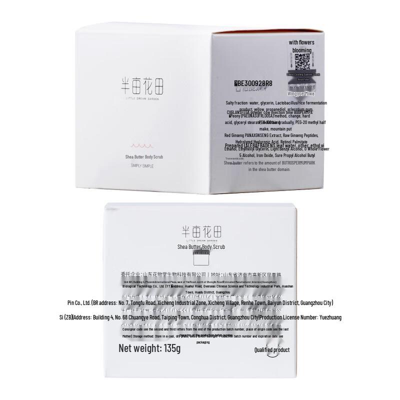 Half Acre Flower Field Shea Butter Body Scrub