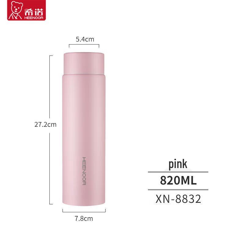 Xinuo Portable 820ml Stainless Steel Thermos Bottle