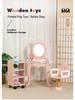 Kids' Wooden Vanity Playset - Pretend Barber Shop & Princess Dressing Table