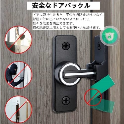 Lanzoub 180-Degree Rotating Door Lock, Fluorescent Door Buckle, Zinc Alloy Door Clasp Lock, Retrofit, Rust-Resistant, Durable, Sliding Door Lock, Key
