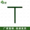 Posture & Marching Drill Training Aids