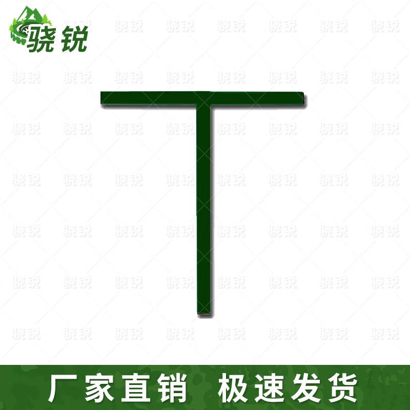 Posture & Marching Drill Training Aids