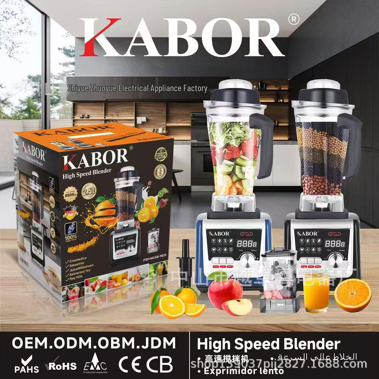 

9535 Pure Copper Commercial 220V Blender & Food Processor Double Cup