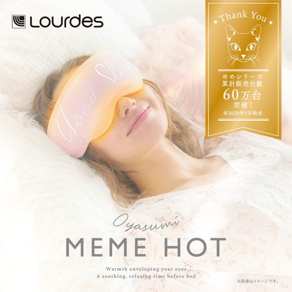 ATEX Lourdes Goodnight Meme Hot Pink AX-BNL801pk