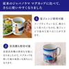 Noren 370ml Travel Mug Large Capacity Made in Mino Ware Microwave and Dishwasher Large Capacity Japanese Gift Mug, (Japanorama - JAPAN) Coffee, Tea,