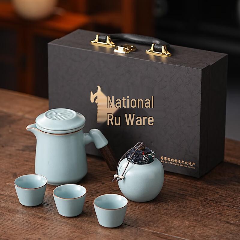 Ru Kiln Portable Travel Tea Set with Tea Caddy