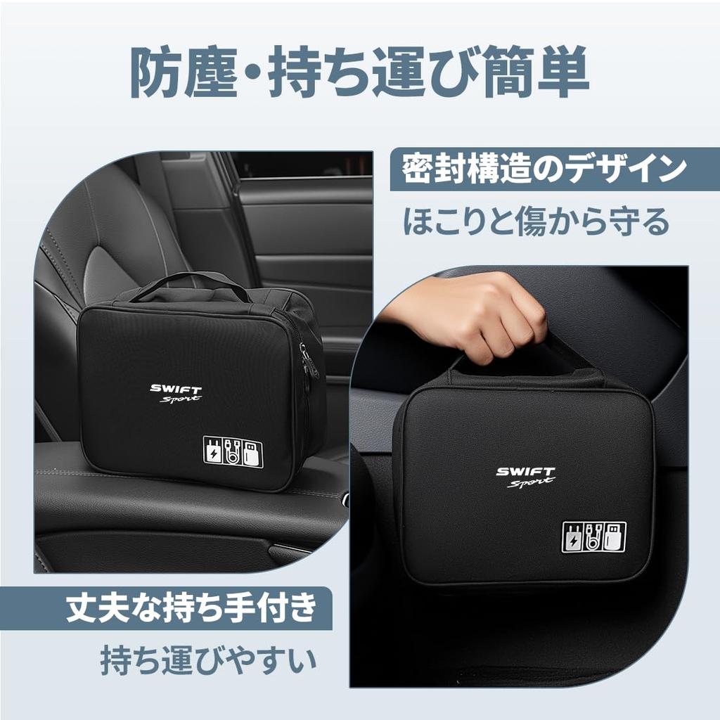 Large Capacity Car Storage Pocket with Compatible with Swift Sport ZC33S Base Grade and Multifunctional Storage Bag for Small Power and Mobile Double