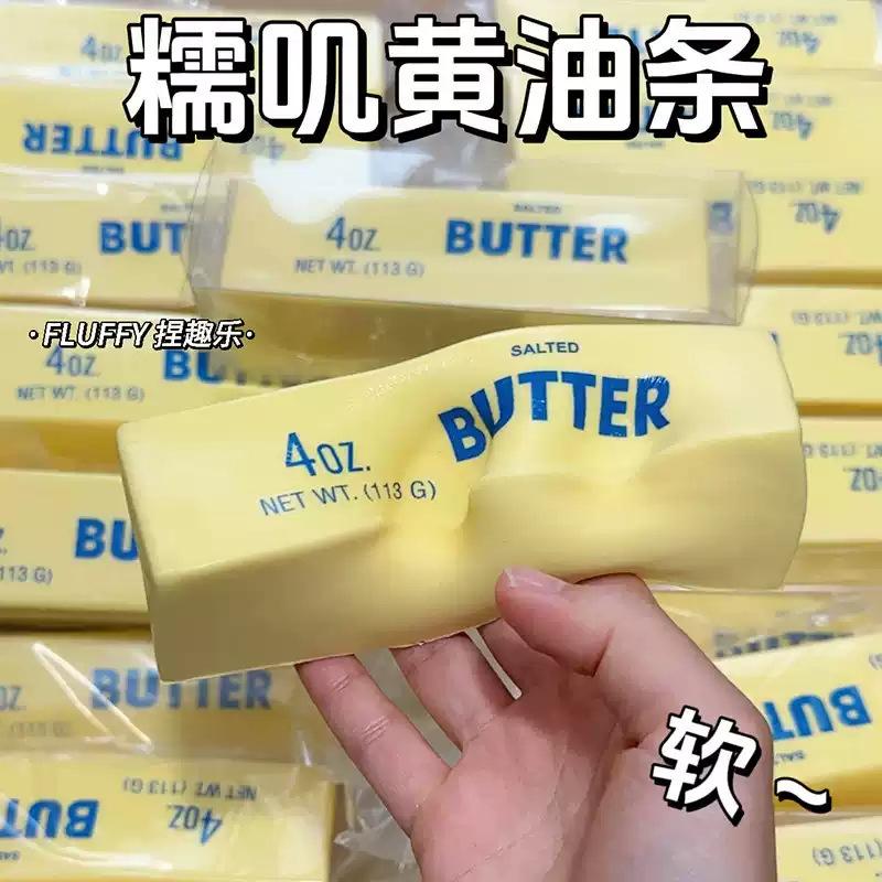 Needho Maltose Pinch Le Ice Cube Ice Cream Jellyfish Pinch Le Slow Rebound Vent Decompression Toy