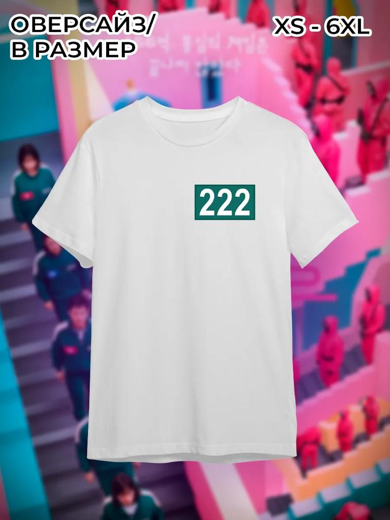 Squid Game T-shirt 222