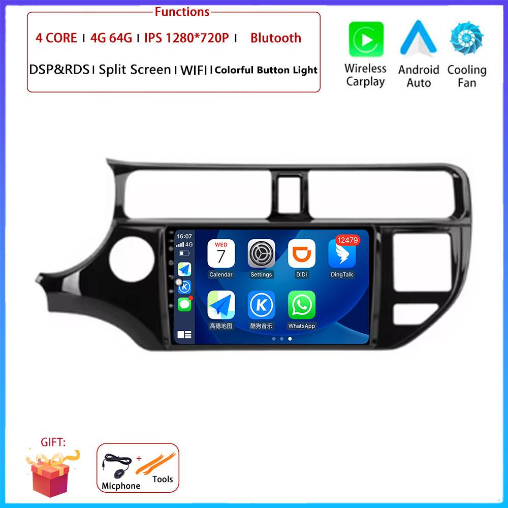 LHD 9“For Kia RIO 4 K3 2011 - 2015 Car 4G Android OS Radio Stereo Multimedia Video GPS Navigation Player QLED Screen BT 5.0 Wifi