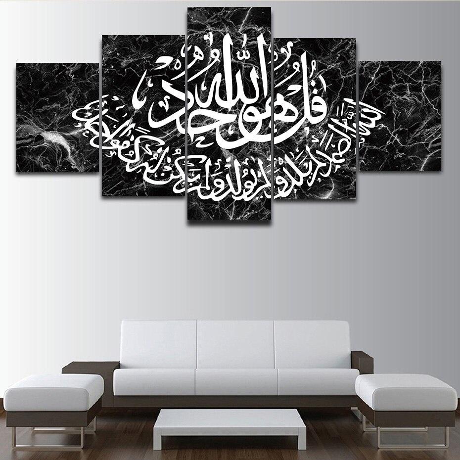18 Stile 5 Stück Der Koran Motto Moschee Poster Wandkunst Leinwand HD Gedruckt Islamische Kalligraphie Ölgemälde Bilder Heimdekoration