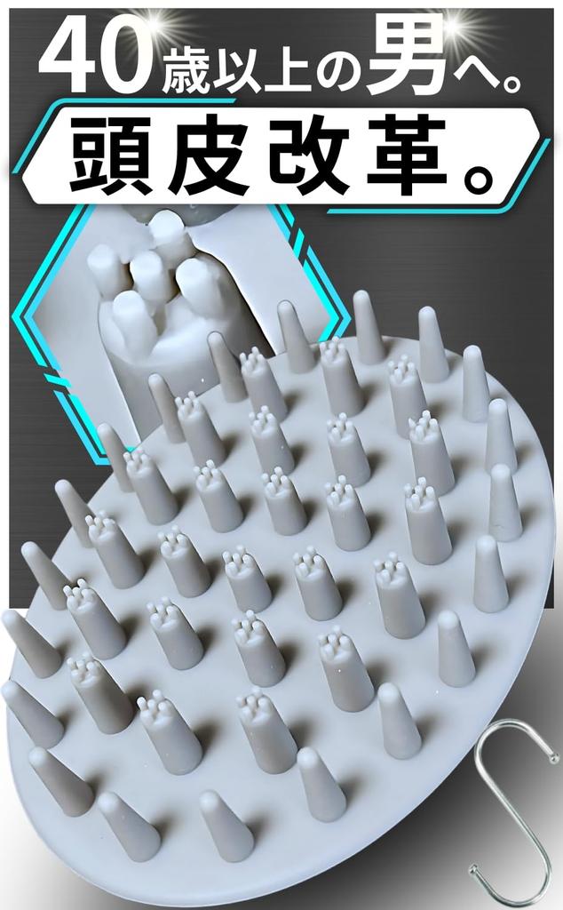 Men Over 40 Years Scalp Shampoo Scalp Brush by Hair Head Scalp Gray [For Old] Brush, Brush, Men's [Recommended Consultant] Brush, Massage,