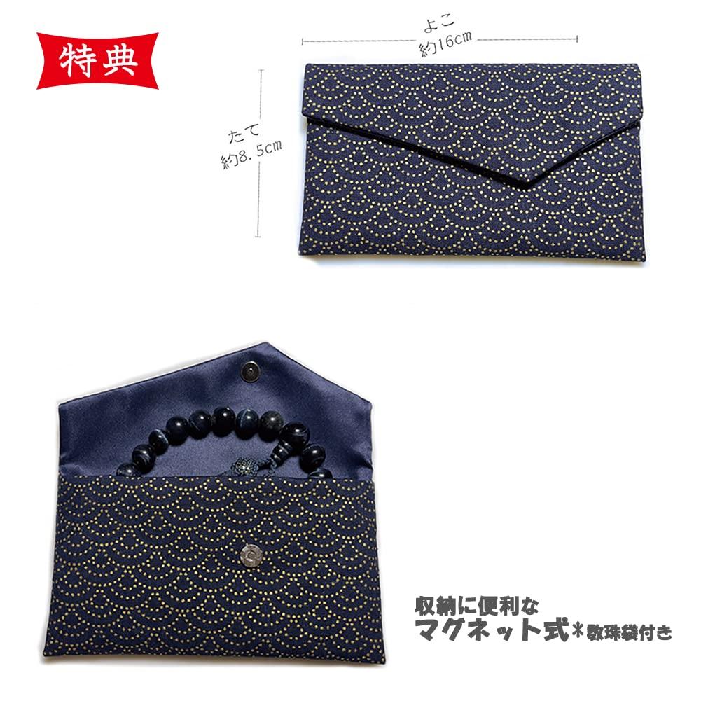 Blue Tiger Eye Prayer 22 with Silk Perfect for Informal Prayer Natural Power Memorial Buddhist Memorial Service Men's Beads, Beads, Tassel, Obon,