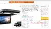 Monitor for Toyota Hiace 200 Series 2 HDMI Compatible with 1080P Video External and 11.6-inch Flip-down Vehicles, 19201080 Resolution, Inputs,
