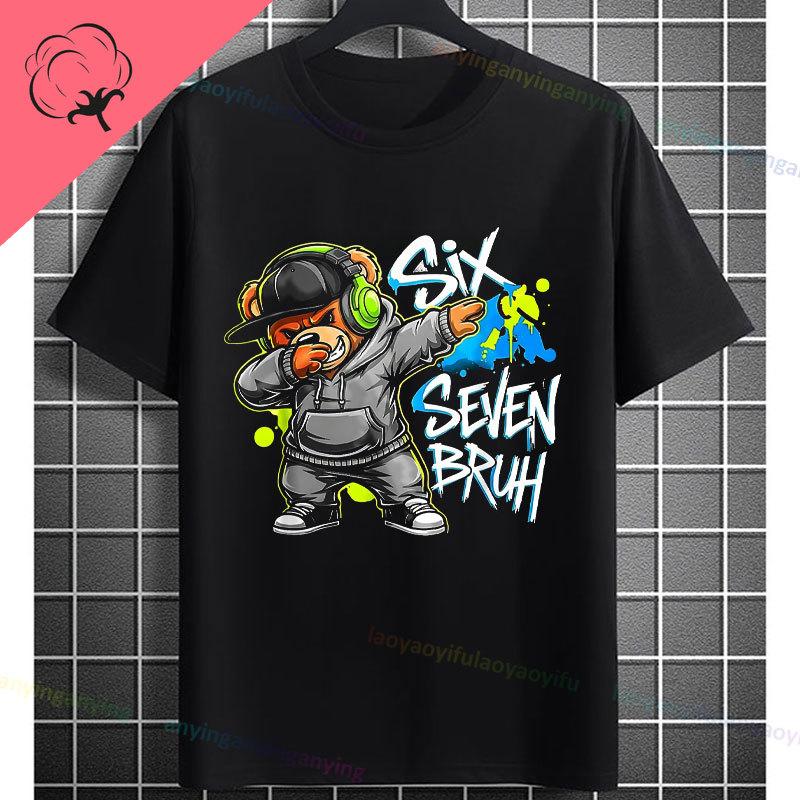 Funny Graphic Tshirt With All I Want For Christmas Is My Students To Stop Saying 67 Slogan Pure Cotton Short Sleeve Tshirts