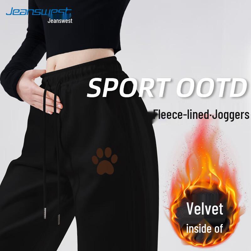 Jeanswest Women's High-Waisted Jogger Sweatpants