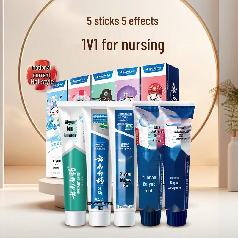 Yunnan Baiyao Fresh Gum & Whitening Oral Care Gift Set
