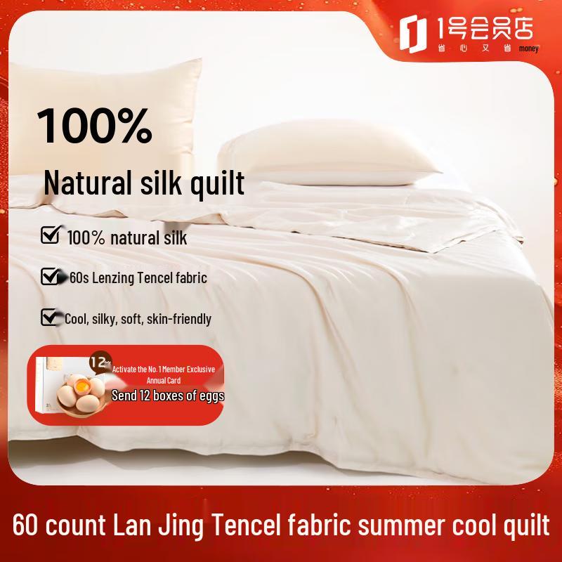 One s Member 100% Natural Silk Quilt with Lyocell Fabric 200cm x 230cm