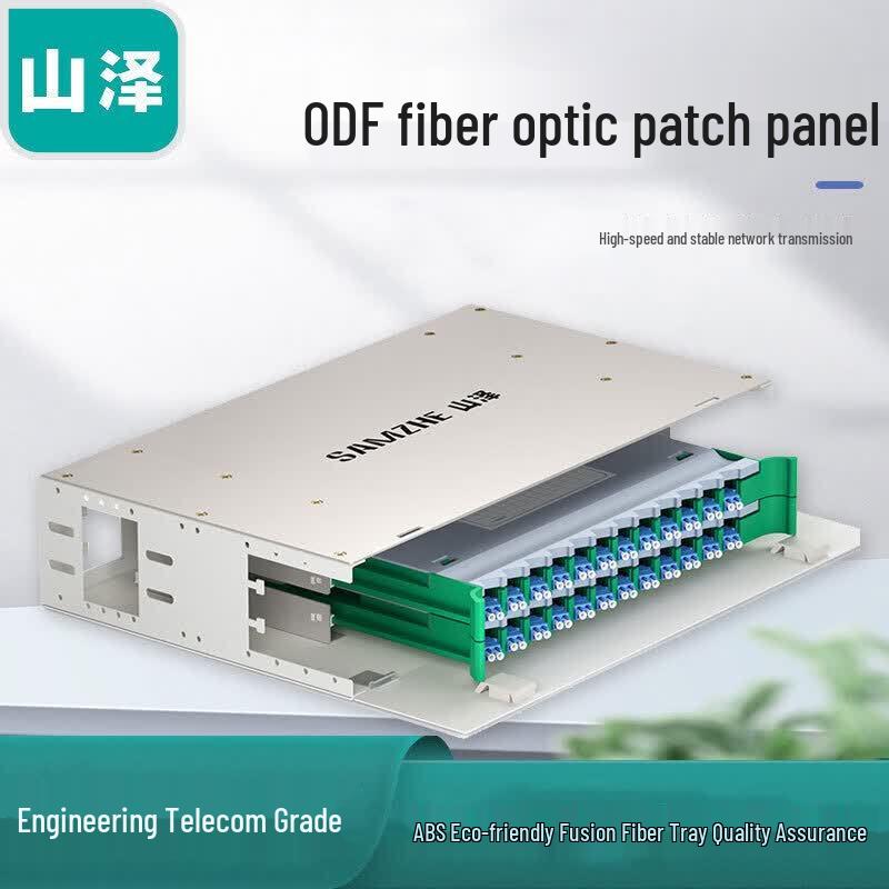 SAMZHE ODF Fiber Optic Distribution Frame