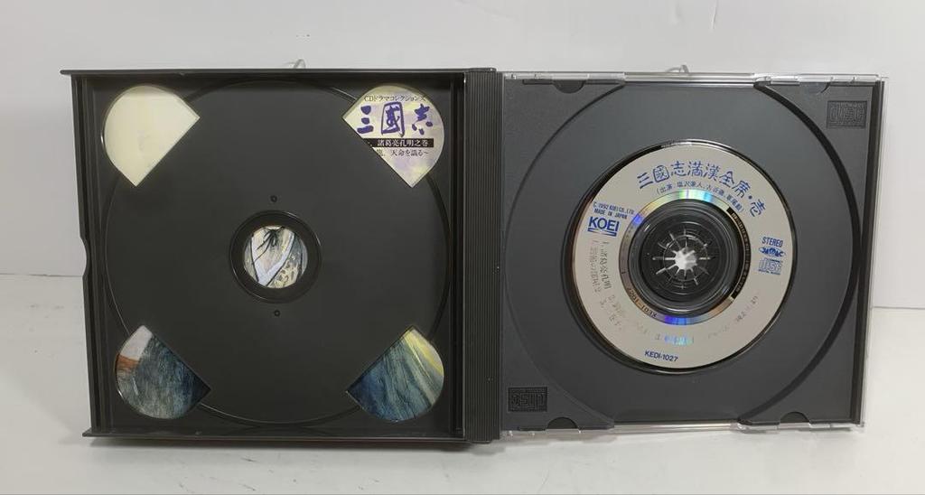 [USED] CD drama collection Romance of the Three Kingdoms 4-disc set