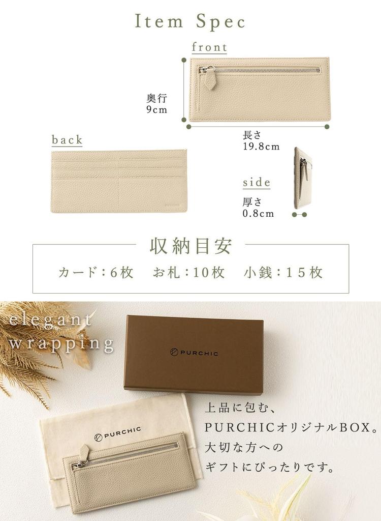 PURCHIC Damen-Langbörse, Echtes Leder, Schlank und Leicht, mit Münzfach, Kartenfach und Scheinfach, Geschenkbox Inklusive (Gelb)