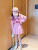 Korean Girls' Polo Collar Spring/Autumn 2024 Trendy Two-Piece Set - Fashionable Influencer Style