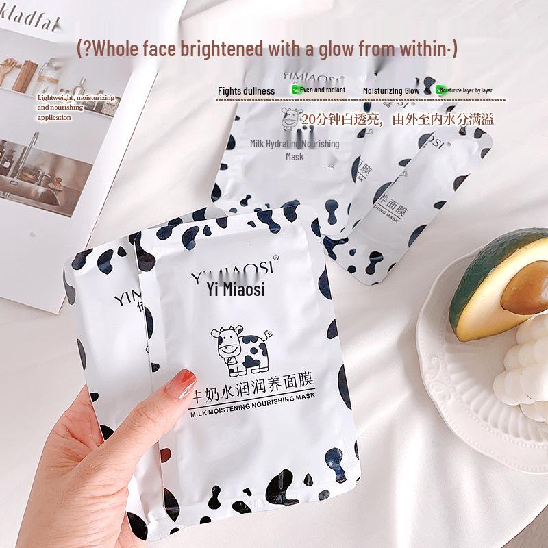 YIMIAOSI Milk Hydrating & Brightening Nourishing Mask 25ml