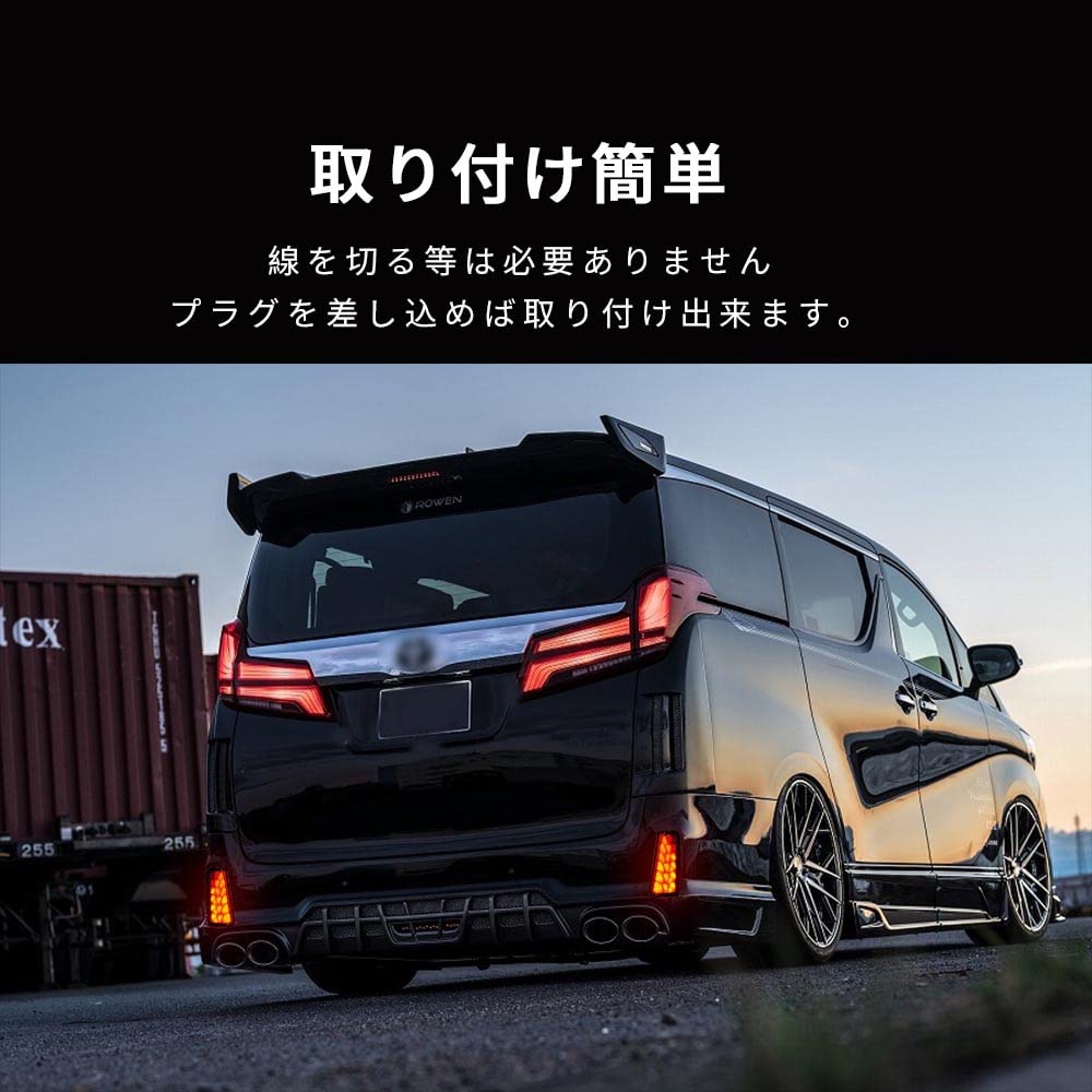 YUANZHENG LED Reflector for Toyota Late Lens, Red, Alphard/Vellfire (30 Series, Model) 2018-2022