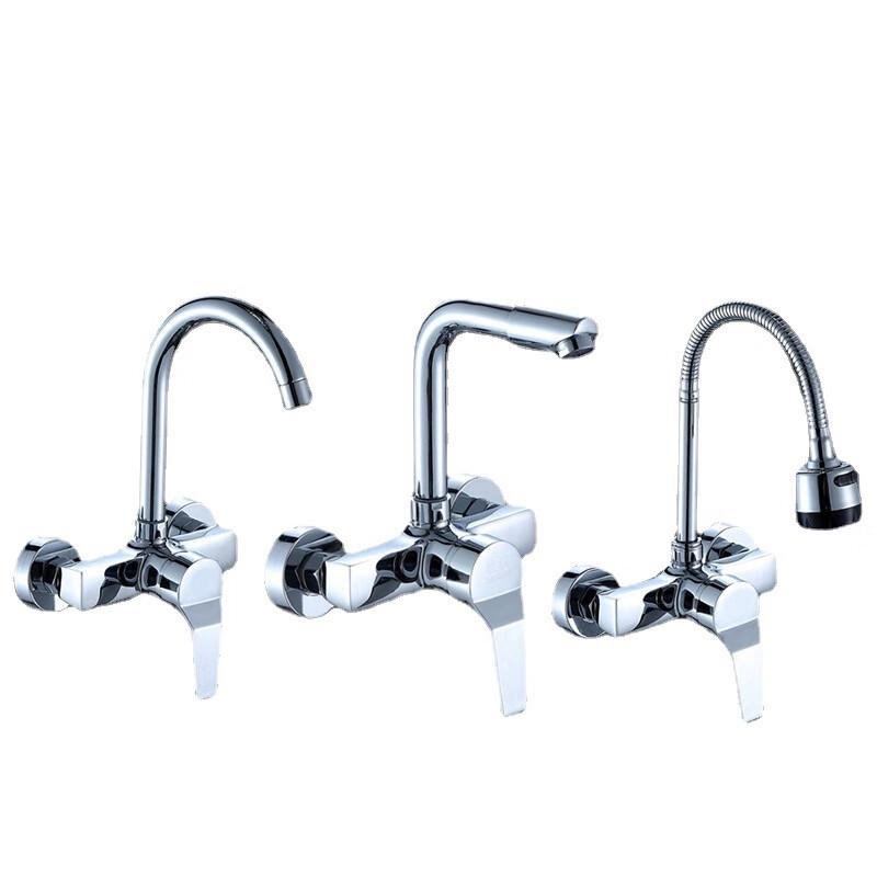 Huangchao HC332 Wall-Mounted Kitchen Faucet