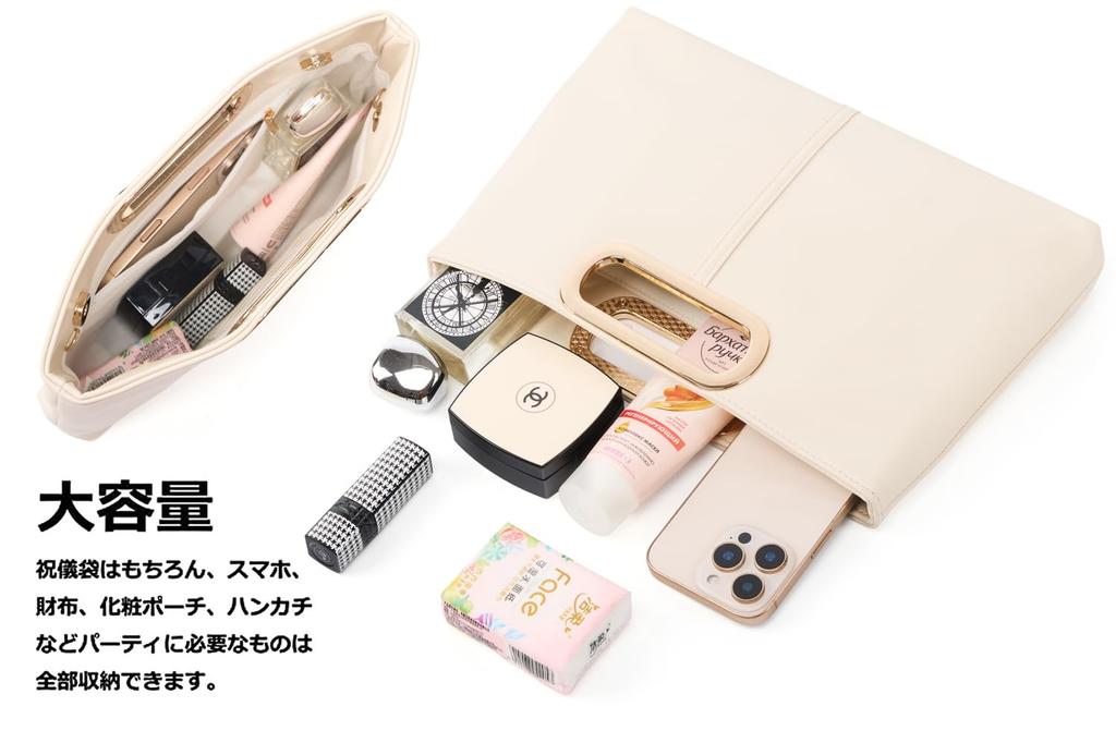 Baisikou Women's Clutch Bag, Fashionable Large Party Bag, Wedding Bag, 3-Way Handbag, Crossbody Bag, Shoulder Bag (Ivory)