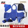 Gengtu Sanda Training Protective Gear Set