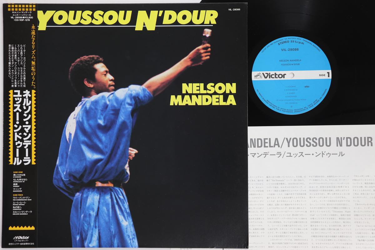 

LP Record YOUSSOU NDOUR Nelson Mandela VIL28086 VICTOR 1985 Japan Obi World Music Used