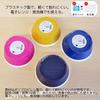 KOKUBO KOKU Round Deep Mustard 14cm Diameter x 5cm Set of Made in Kitchen Cute Simple Perfect for Plates, Small, Yellow, Height, 10, Japan, Dishware,