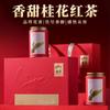 Loong Boat Festival Gift Box Yunnan Dianhong Tea Osmanthus Black Tea Wuyi Zhengshan Small Race Gold Junmei